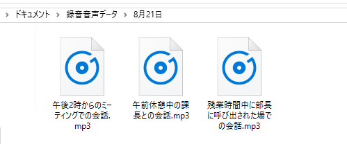 データ名工夫の参考例